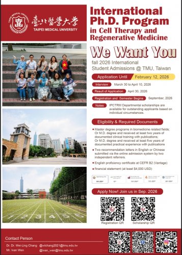 Fall 2026 International Students Admissions @ “IPCTRM：until Feb. 12, 2026