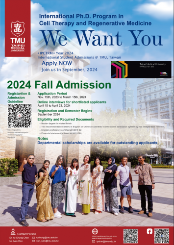 (Application until March 15, 2024)：Year 2024 Fall International Students Admissions @ “IPCTRM